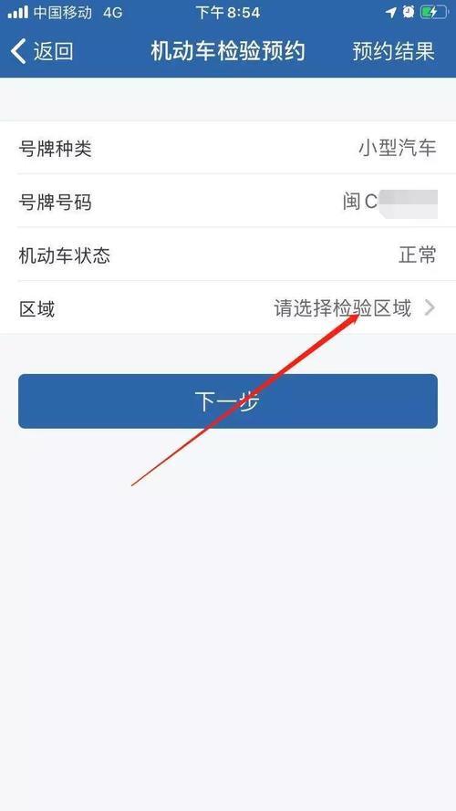 车已经检完交管12123为啥还是待检