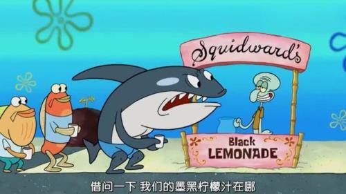关于海绵宝宝章鱼哥之死
