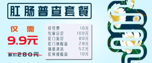 43028开头的身份证开头的是哪里人