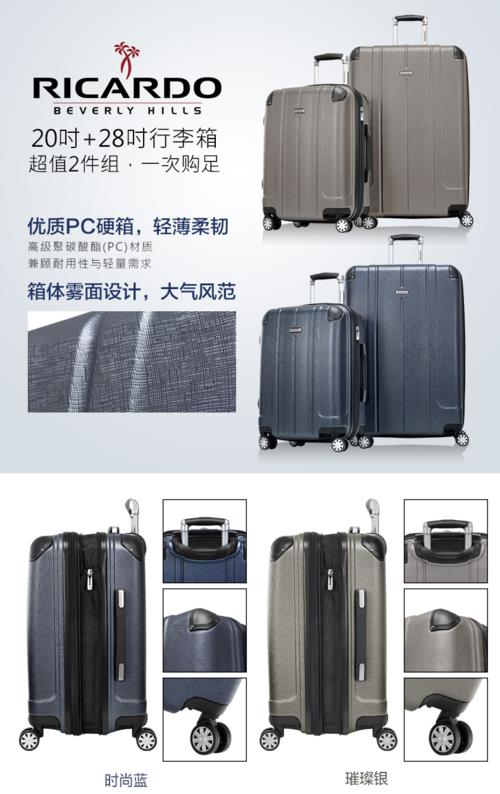 行李箱28寸长宽高
