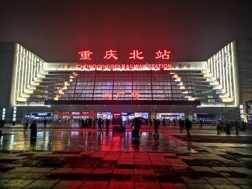 重庆北站附近有什么好吃的