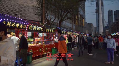 沈阳彩塔夜市什么时候恢复开业