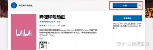b站电影为什么不能一起看