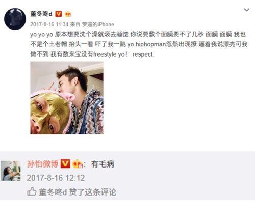 如何怼别人秀恩爱