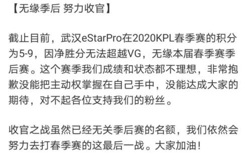 es怎么增加粉丝人数