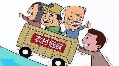 女婿买车影响丈人低保吗