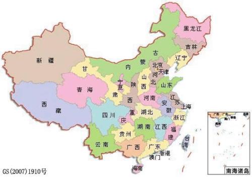 全国各省市自治区那个民族最多