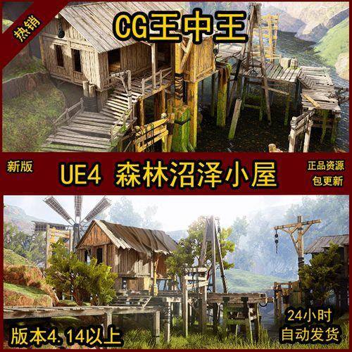 影视森林安全吗