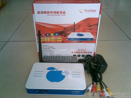 网络机顶盒上的暂停怎么用