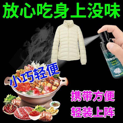 为什么衣服容易吸油烟味