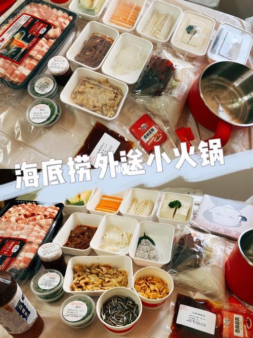 海底捞外送鸳鸯锅质量怎么样