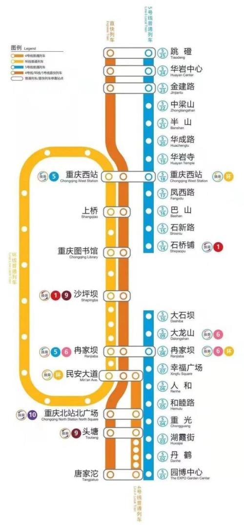重庆轻轨运营时间