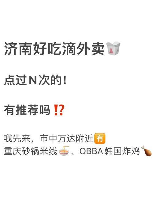 不在同一个省怎么点外卖