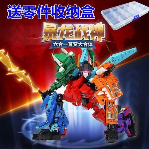 炫甲战神拼装说明
