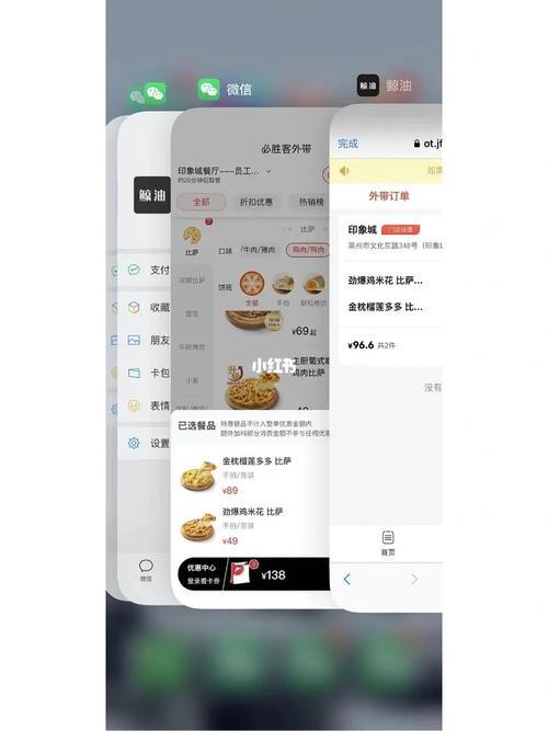 必胜客怎么预定点餐