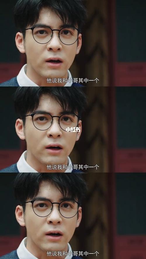 终极笔记大结局是什么