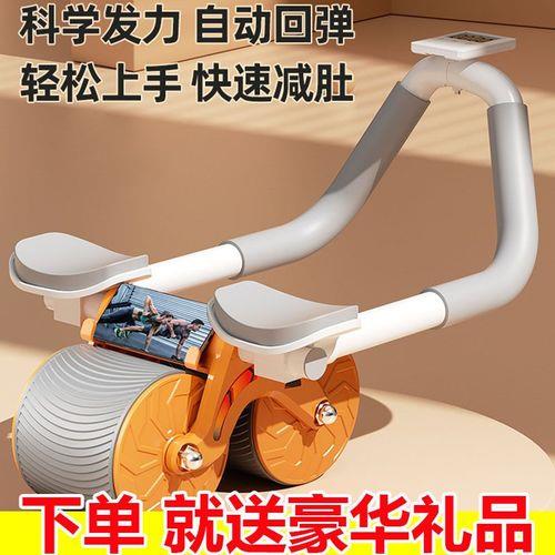 肘撑健腹轮怎么安装