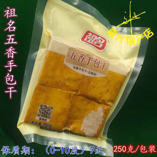 酒吧里面吃的豆干是哪种