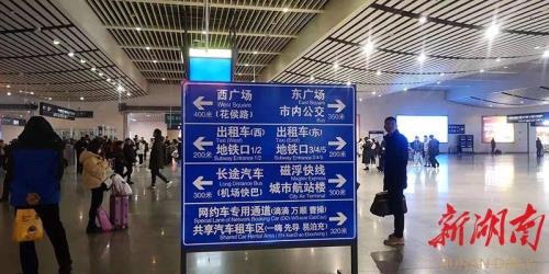 长沙南站开车送人去哪个入口