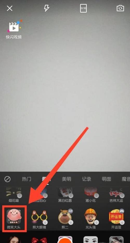 拍快手的素材都从哪里找的