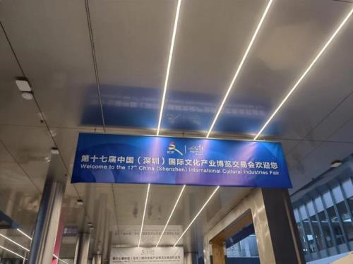 深圳文博会参观时间