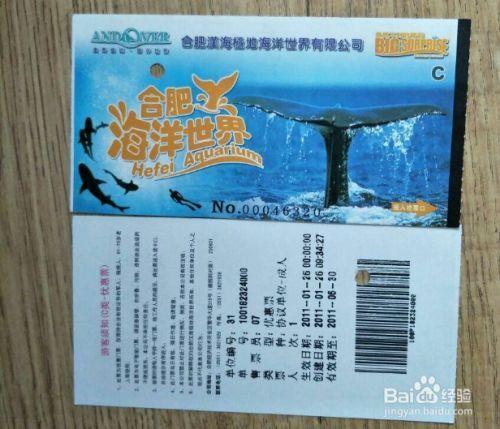 上海69元旅游一卡通怎么用