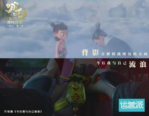 倔强是哪个动画片的片尾曲