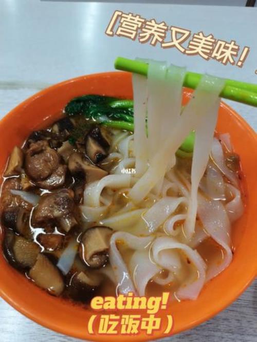 河粉是什么意思