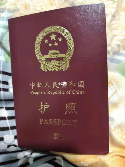 小孩办护照需要哪些资料