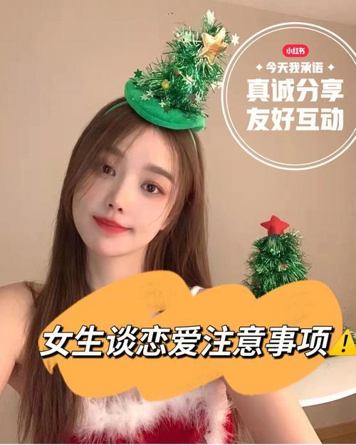 女生谈恋爱多久公布朋友圈