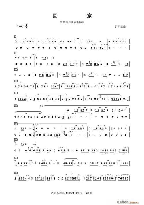 世界名曲回家原唱
