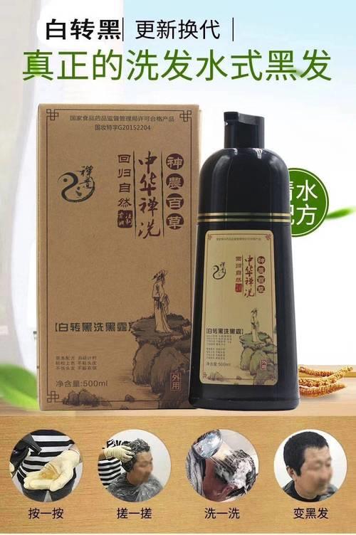 中华禅洗哪个是正牌
