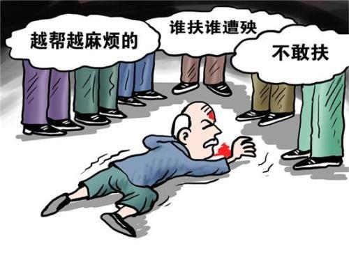 扶的意思