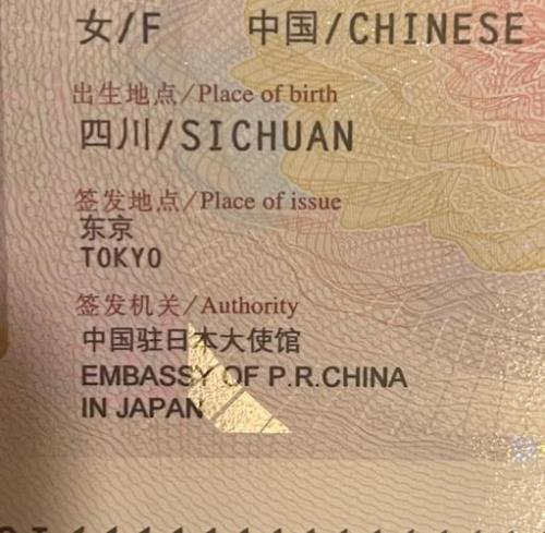 申请完护照大约多久能邮寄过来