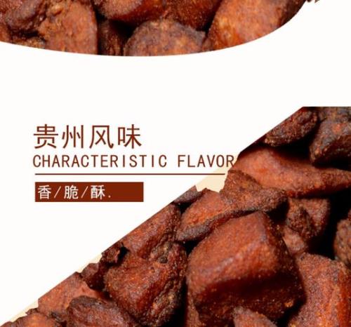 丁家脆哨做法