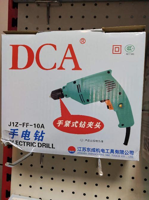 dca为什么比东成便宜