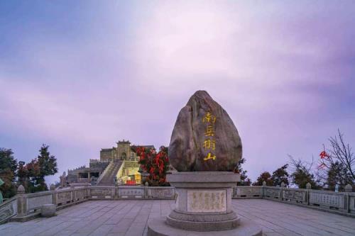 衡阳景点排名前十名