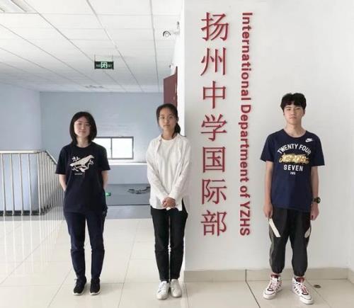 扬州维扬中学怎么样