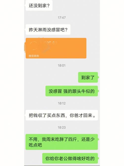 陪新亲应该怎么陪谢谢回答