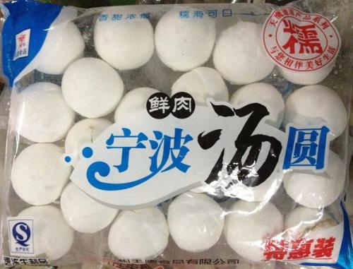 宁波汤圆的热量