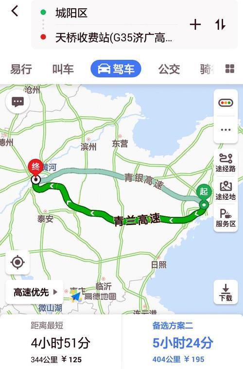 淄博到青岛多少公里