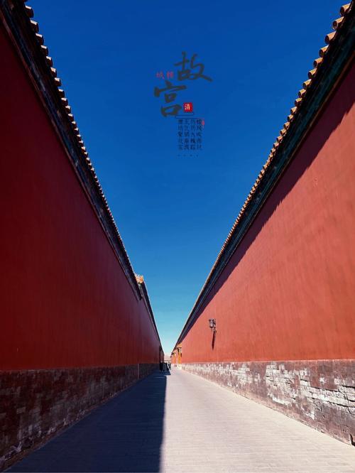 北京景点文案
