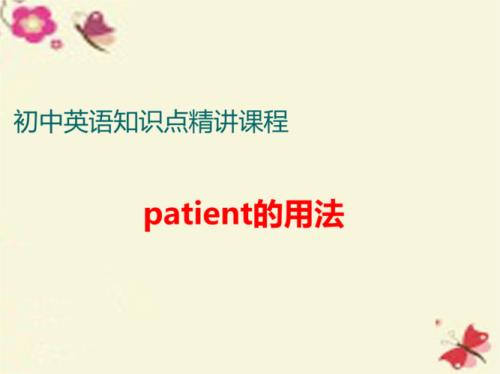 clean的比较级
