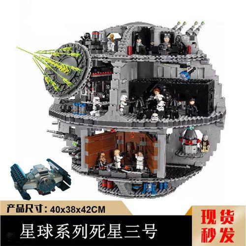 怎么用几块积木来拼死星