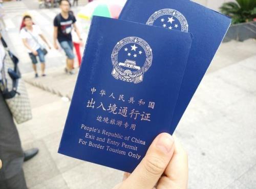 去越南要办什么证
