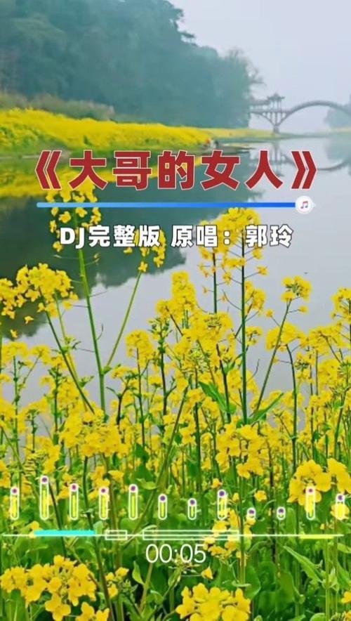 女人叫大哥和哥哥的区别