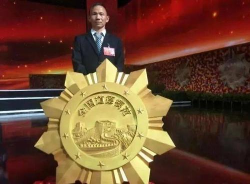 模范是什么意思