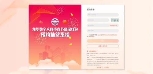 深圳新春餐饮红包如何线上支付
