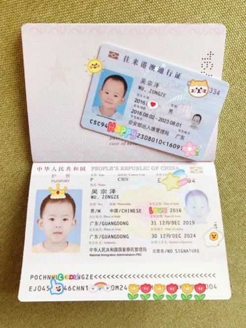 取护照要本人去吗