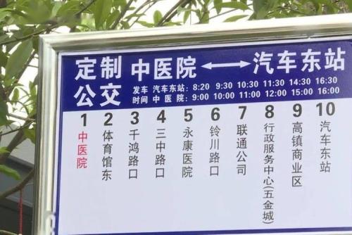 西安去秦镇有直达班车吗